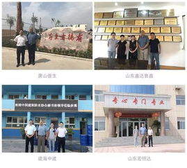 加強(qiáng)溝通 了解需求 提升服務(wù)——防水協(xié)會(huì)深入企業(yè)走訪調(diào)研，精準(zhǔn)賦能建筑技術(shù)咨詢服務(wù)