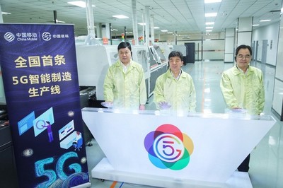湖北移動與中國信科聯袂構建湖北5G工業互聯網生態圈，探索網絡技術服務新路徑