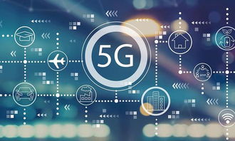 三大運營商5G資費門檻解析 128元起，是價值回歸還是用戶負擔？