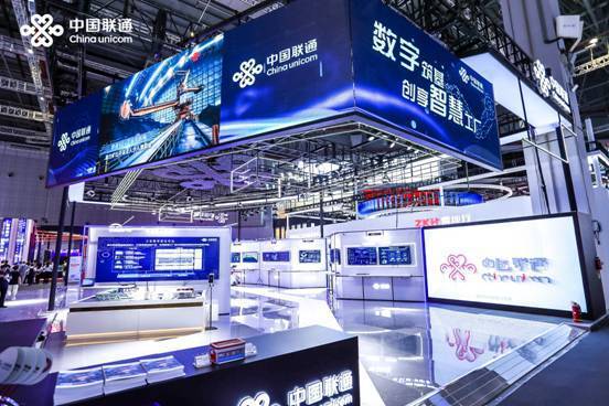 數字筑基，創享智慧工廠 上海聯通攜多項創新成果閃耀2023中國工博會