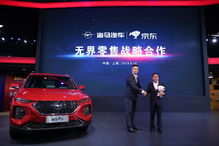 產(chǎn)品 技術(shù) 營銷三手抓 海馬汽車逆流而上守望車市暖春