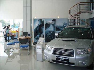 匯成洋SUBARU銷售服務中心開業