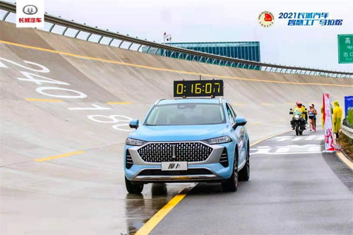 科技當?shù)?潮玩high翻 2021長城汽車智慧工廠馬拉松完美收官